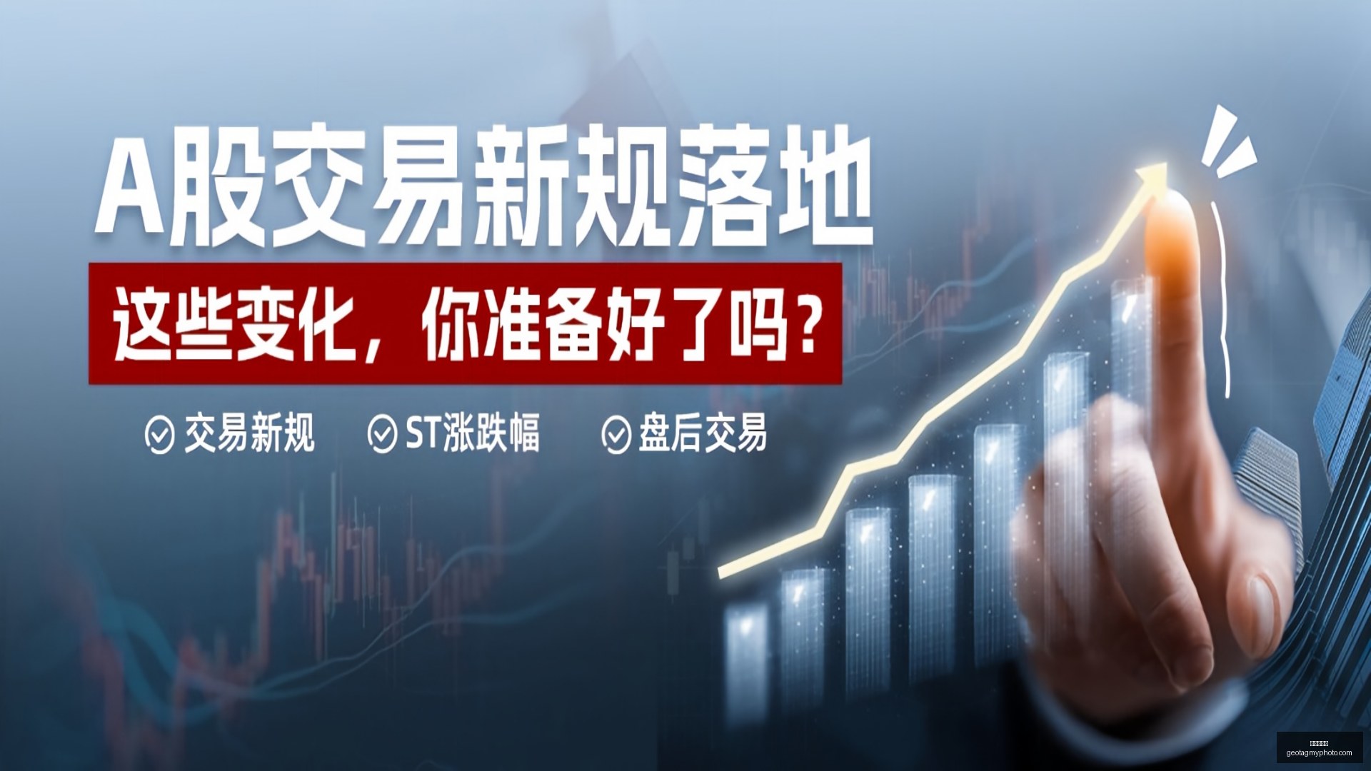 科技行情解,景顺长城刘,力思解析,世界杯投注官网,世界杯投注App,世界杯投注下载,世界杯投注登录,世界杯投注平台