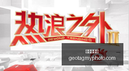 大乐透双色,球喜中千万,大奖,世界杯投注官网,世界杯投注App,世界杯投注下载,世界杯投注登录,世界杯投注平台