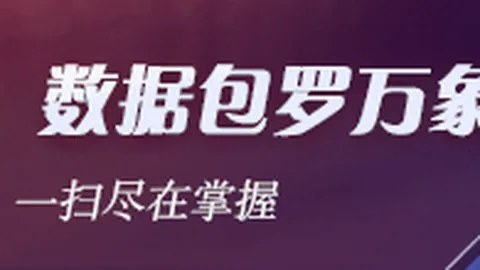 东道主爆冷，世界杯投注平台，！卡塔尔3-0领先