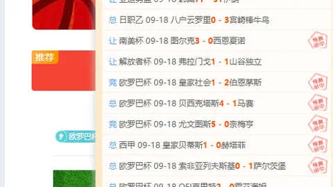 2026机器人运动会：天骄队797米跳远夺冠，谁是新跳远王